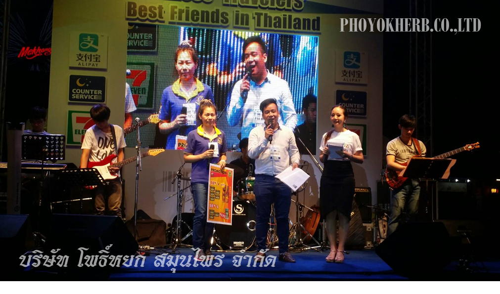 Attend the Chinese Travelers’ Best Friend in Thailand Event