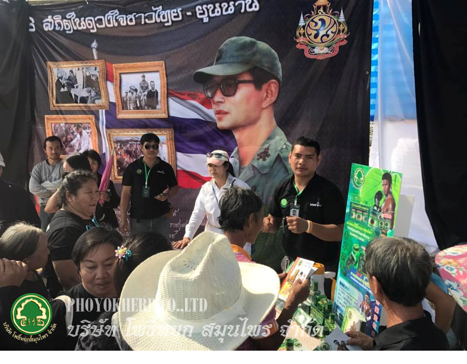 皇恩浩蕩 ，永駐我心