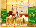 เปิดตัวแบรนด์แอมบาสเดอร์คนแรก