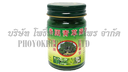 ห้างสรรพสินค้าและ ร้าน Chain Stores ที่จัดจำหน่าย สินค้า ของบริษัทโพธิ์หยก