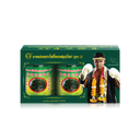ยาหม่องตราโพธิ์หยกสมุนไพรสูตร 3 (ขนาด 50g)