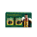 ยาหม่องตราโพธิ์หยกสมุนไพรสูตร 3 (ขนาด 50g)